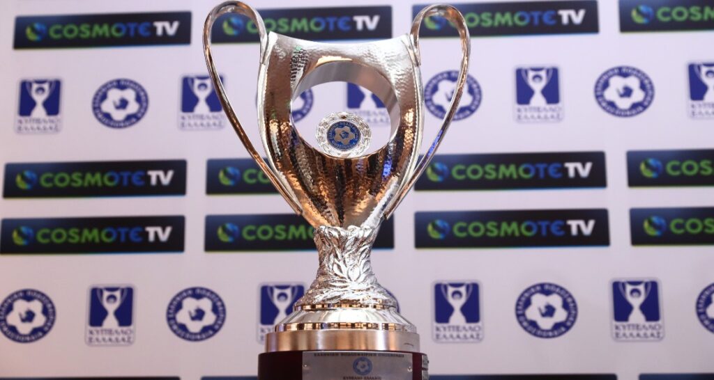 Κύπελλο Ελλάδας: Αύριο τελικά η απόφαση της ΕΠΟ για τον τελικό