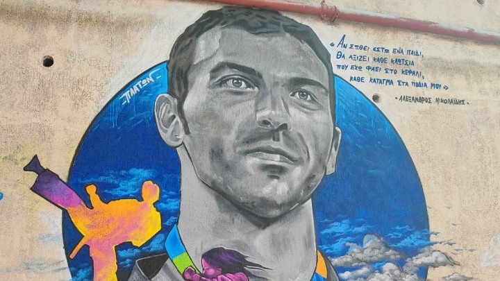 Αλέξανδρος Νικολαΐδης: Η σύζυγός του μπροστά στο graffiti για τον αδικοχαμένο Ολυμπιονίκη