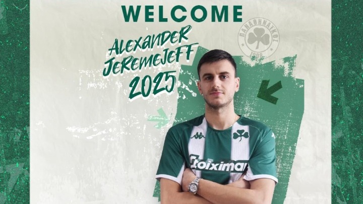 Παναθηναϊκός: Ανακοίνωσε την απόκτηση του Γερεμέγεφ έως τον Δεκέμβριο του 2025