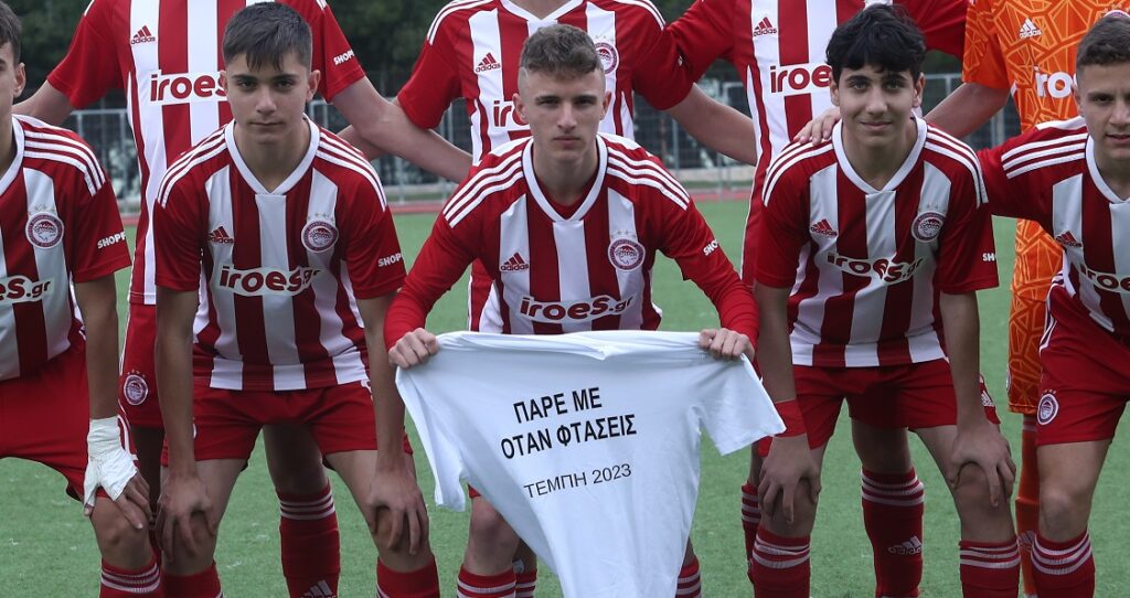 Παίκτες της Κ15 του Ολυμπιακού για τα Τέμπη: «Πάρε με όταν φτάσεις»