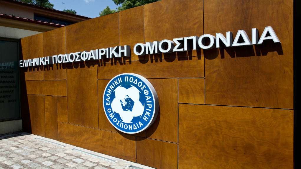 Απάντηση της ΕΠΟ, για τον ορισμό Ελλήνων διαιτητών στο Αρης-ΑΕΚ