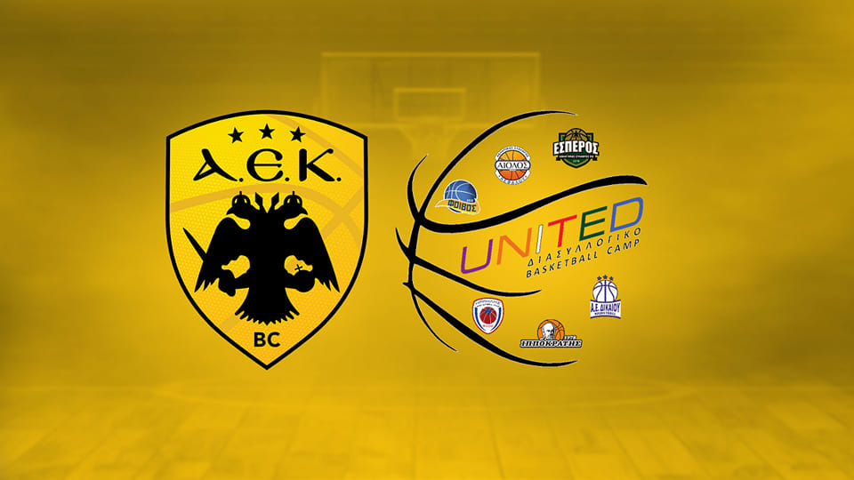 Το UNITED BASKETBALL CAMP της Κω συναντά την ΑΕΚ BC και τον Ganon Baker!