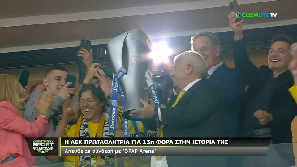 ΑΕΚ: Η κούπα στα χέρια του Μελισσανίδη με «eye of the tiger»