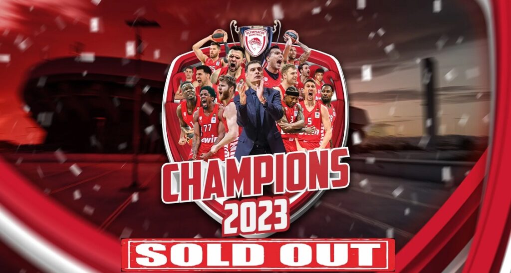 Ολυμπιακός: Sold out η φιέστα των «ερυθρόλευκων»