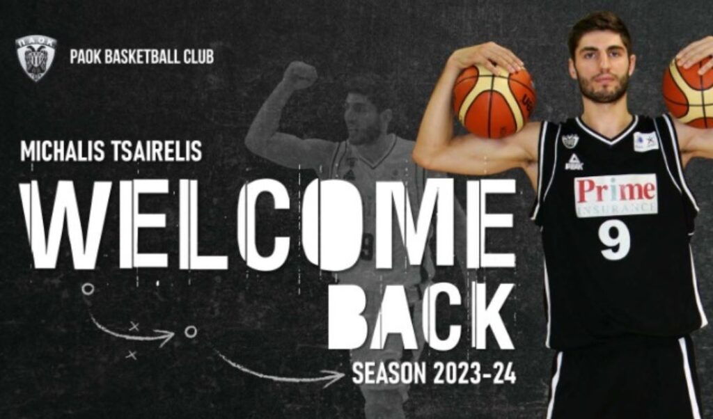 Στον ΠΑΟΚ για δύο χρόνια ο Τσαϊρέλης