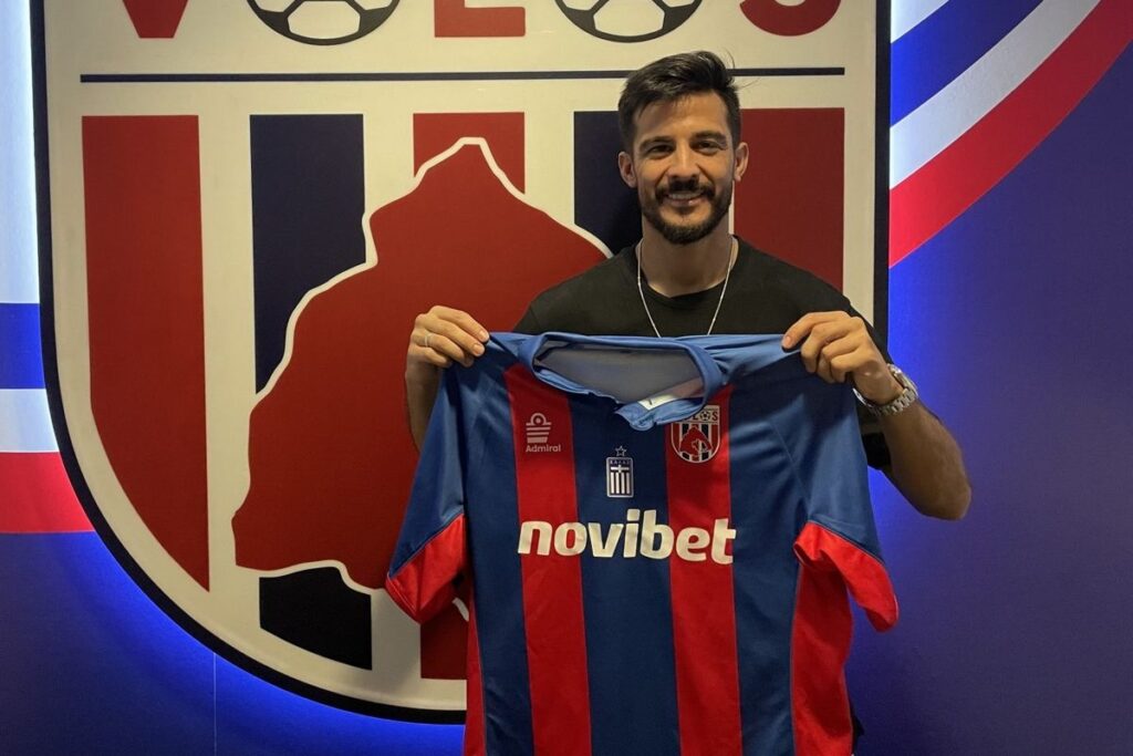 Βόλος: Επίσημο του Μπερτόλιο