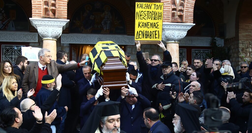 Κώστας Νεστορίδης: Η ΑΕΚ και το ελληνικό ποδόσφαιρο είπαν το τελευταίο «αντίο» στον «Νέστορα»