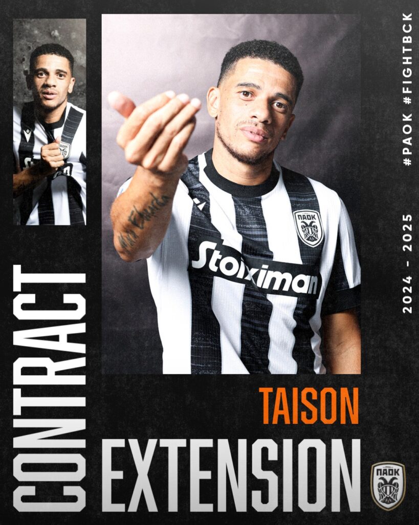 ΠΑΟΚ: Και με τη βούλα ο Τάισον έως το 2025