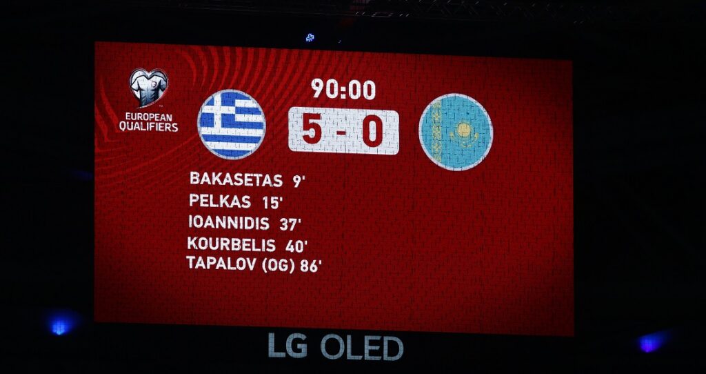 Ελλάδα-Καζακστάν 5-0: Τα highlights του αγώνα (vid)