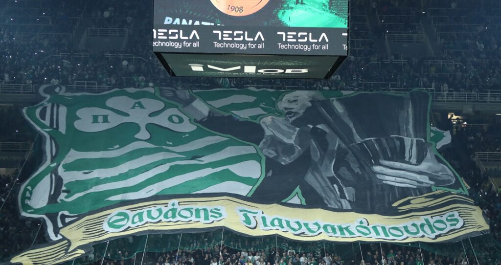 Παναθηναϊκός AKTOR: Απίθανο κορεό για τον Θανάση Γιαννακόπουλο