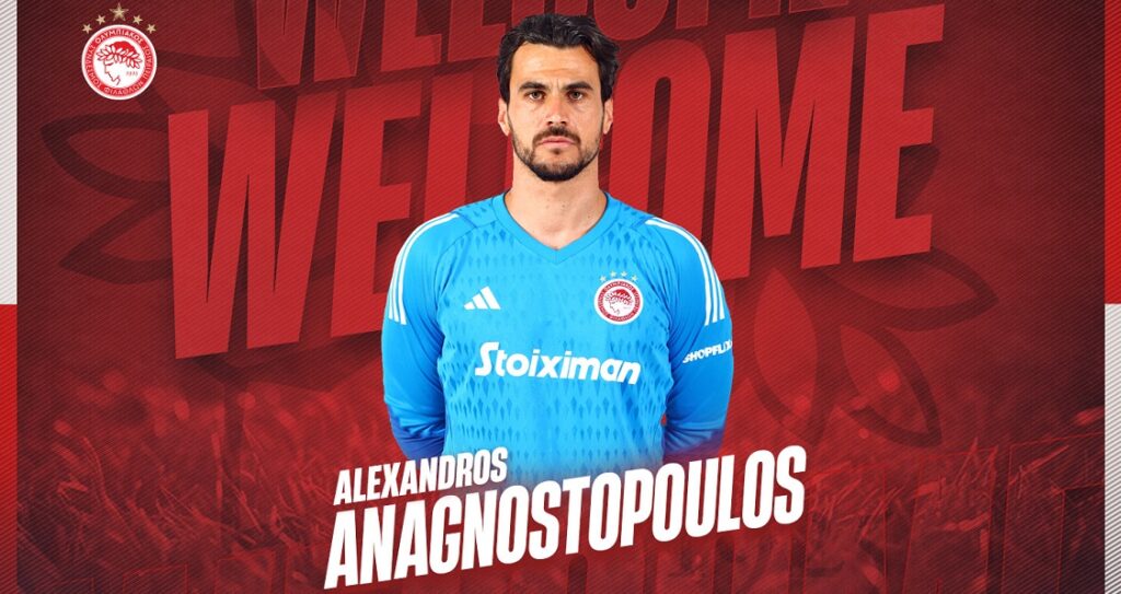 Επίσημα παίκτης του Ολυμπιακού ο Αλέξανδρος Αναγνωστόπουλος