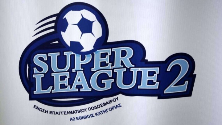 Super League 2 (Α’ όμιλος): Στο Πανθεσσαλικό η ΑΕΛ, στο Καυτανζόγλειο ο ΠΟΤ Ηρακλής