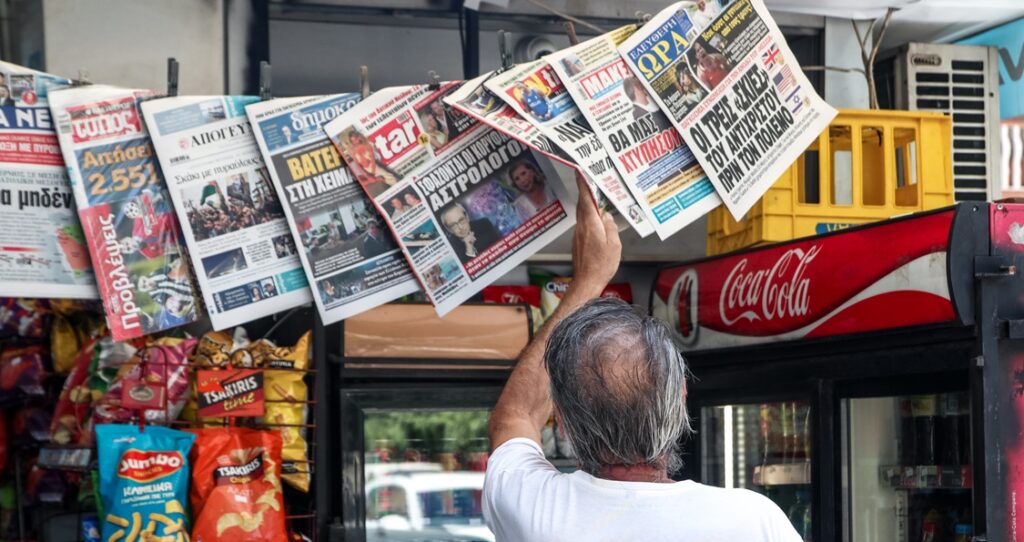 Τα αθλητικά πρωτοσέλιδα της Τετάρτης (18/9/2024)