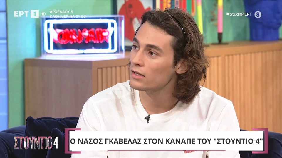 Γκαβέλας: «Δύσκολη η καθημερινότητα στην Αθήνα»