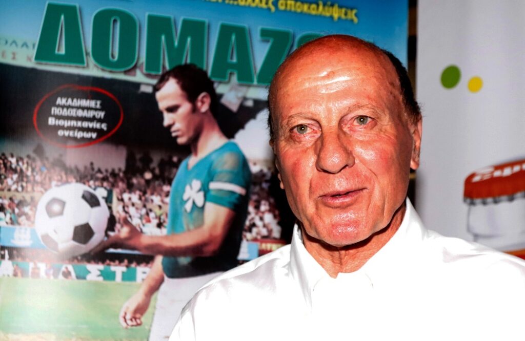 Ολυμπιακός για Δομάζο: «Τα ειλικρινή συλλυπητήριά μας»