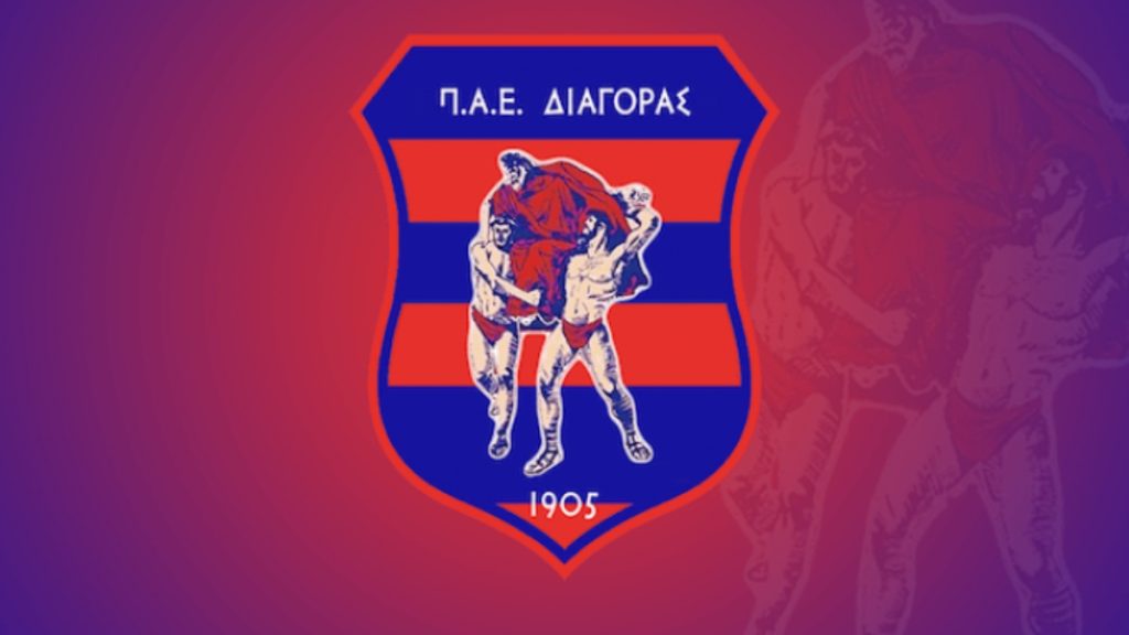 Ποδοσφαιριστές Διαγόρα: «Δεν ζητάμε κάτι παραπάνω από τα αυτονόητα»