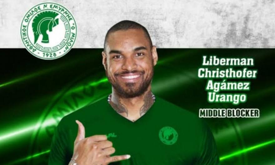 Αγκάμεζ: Επίσημη η μεταγραφή του στον Μίλωνα (pic)