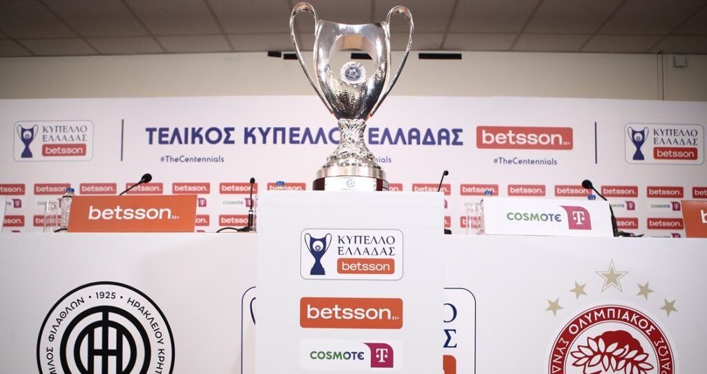 Κύπελλο Ελλάδας: Όλοι οι τελικοί και η «χρυσή βίβλος» της διοργάνωσης