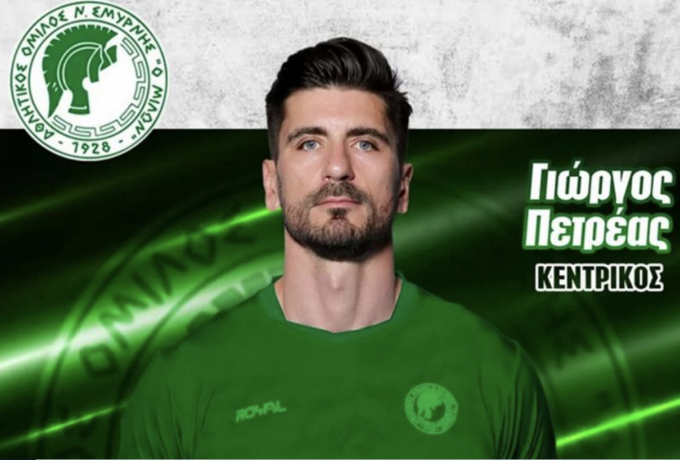 Επίσημο: Στον Μίλωνα ο Πετρέας