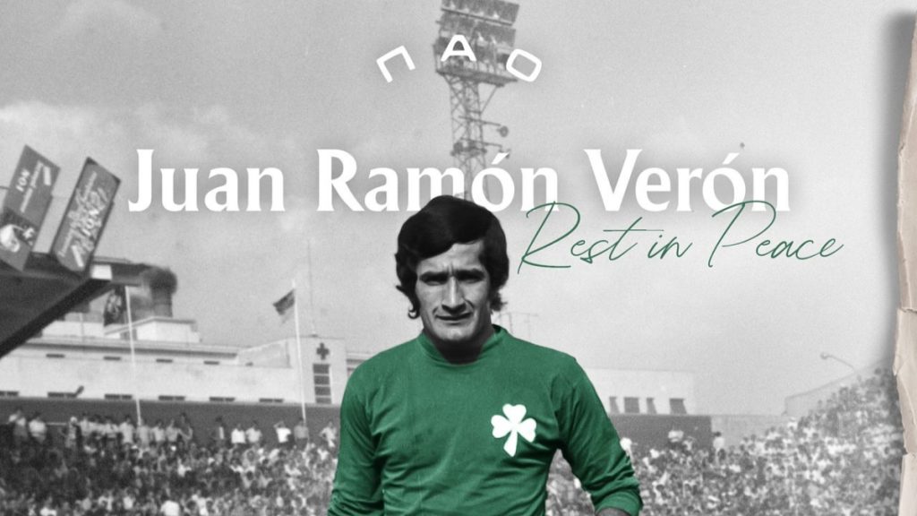 Παναθηναϊκός: «Ο Βερόν άφησε ανεξίτηλο το αποτύπωμά του στο ελληνικό ποδόσφαιρο»