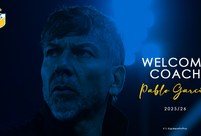 ΑΠΟΕΛ: Ανακοίνωση την πρόσληψη του Πάμπλο Γκαρσία