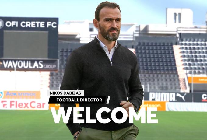 ΟΦΗ: Νέος τεχνικός διευθυντής ο Νίκος Νταμπίζας