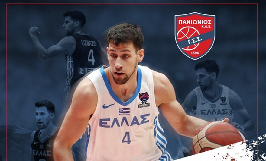 Πανιώνιος: Ανακοίνωσε το deal με τον Λούντζη