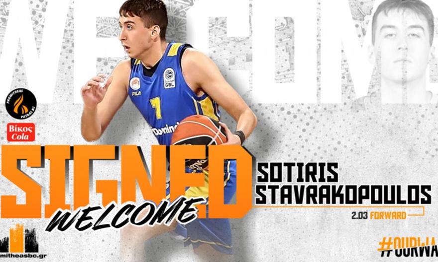 Προμηθέας Πάτρας: Ανακοίνωσε την απόκτηση του Σταυρακόπουλου