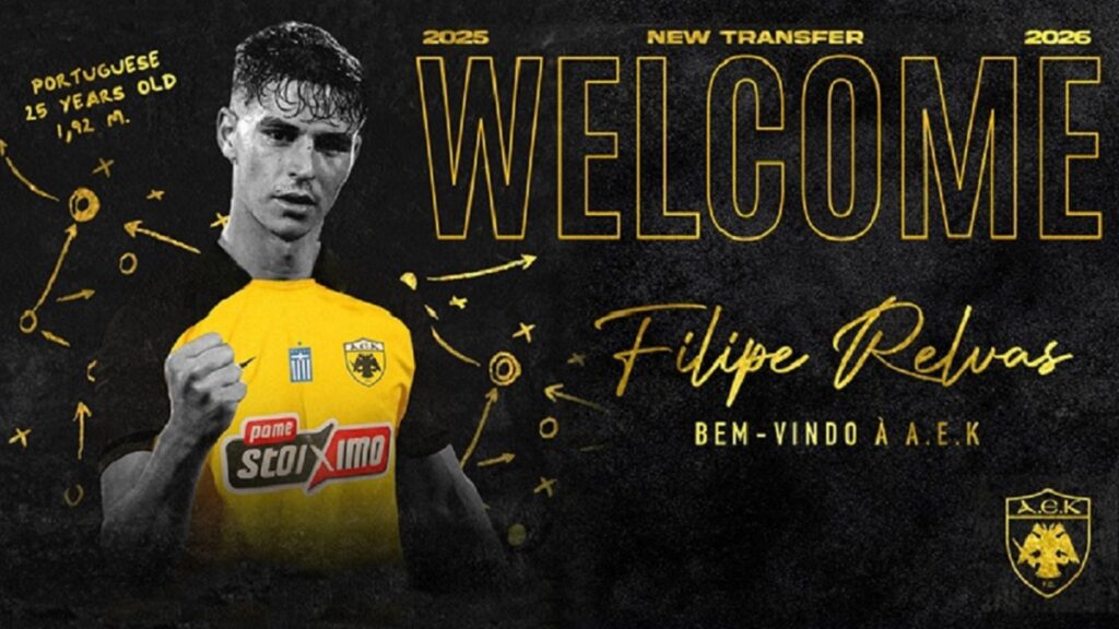 ΑΕΚ: Ανακοίνωσε την απόκτηση του Ρέλβας