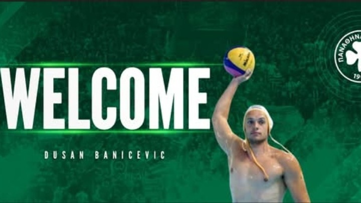 Παναθηναϊκός: Ανακοίνωσε τον Μαυροβούνιο φουνταριστό Ντούσαν Μπανίσεβιτς
