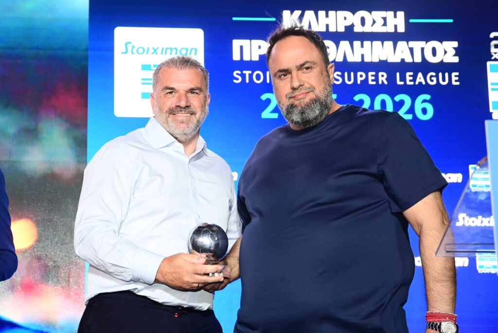 Ποστέκογλου: Τιμήθηκε στην διάρκεια της κλήρωσης της Super League