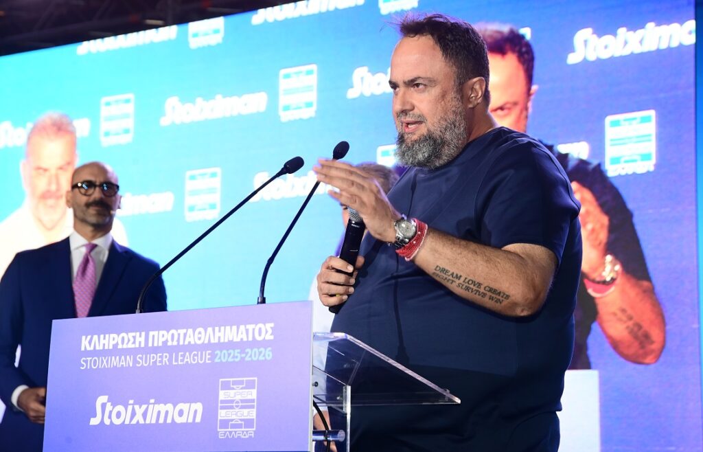 Μαρινάκης: «Την τελευταία χρονιά έγιναν πολλά βήματα για την ανάπτυξη του επαγγελματικού ποδοσφαίρου»