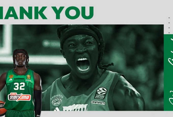 Παναθηναϊκός: Τέλος και επίσημα ο Γκάμπριελ