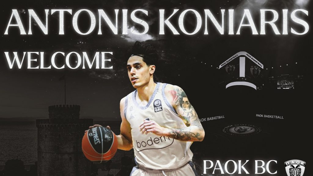 Κόνιαρης: «Ο ΠΑΟΚ είναι το δεύτερο σπίτι μου…»