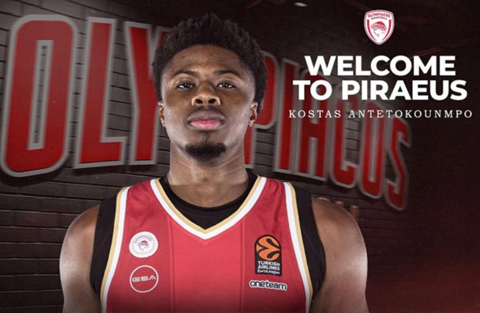 Ανακοίνωσε Κώστα Αντετοκούνμπο ο Ολυμπιακός!