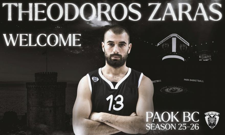 Επέστρεψε στον ΠΑΟΚ ο Ζάρας
