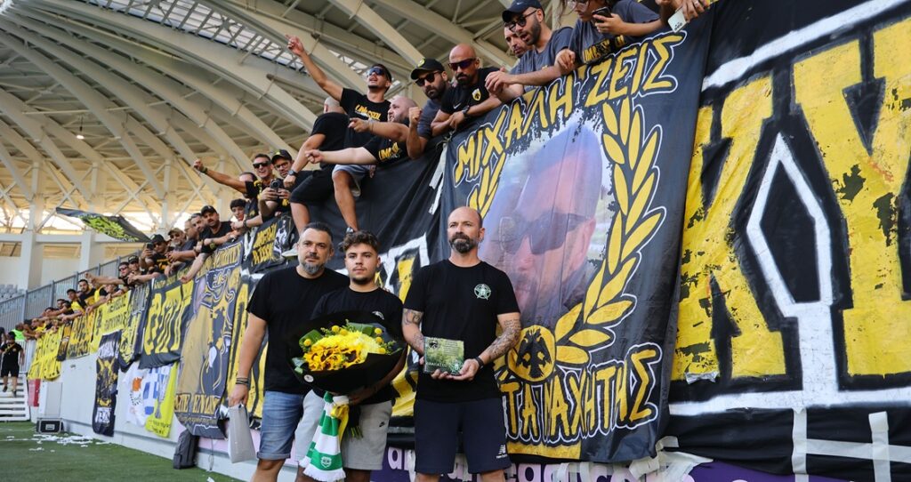 Άρης Λεμεσού-ΑΕΚ: Οι φίλαθλοι των δυο ομάδων τίμησαν τη μνήμη του Μιχάλη Κατσούρη