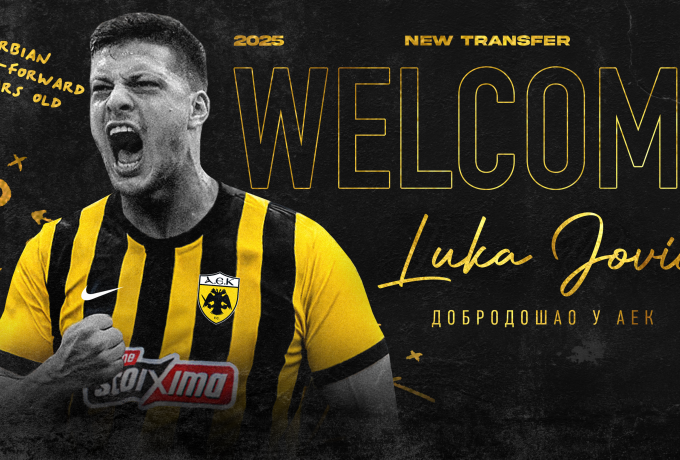 Επίσημο: Η ΑΕΚ ανακοίνωσε τον Γιόβιτς (pic)