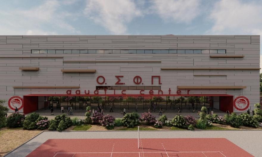 Ολυμπιακός :Εγκρίθηκε η κατασκευή κολυμβητηρίου για τον Ολυμπιακό στο ΣΕΦ