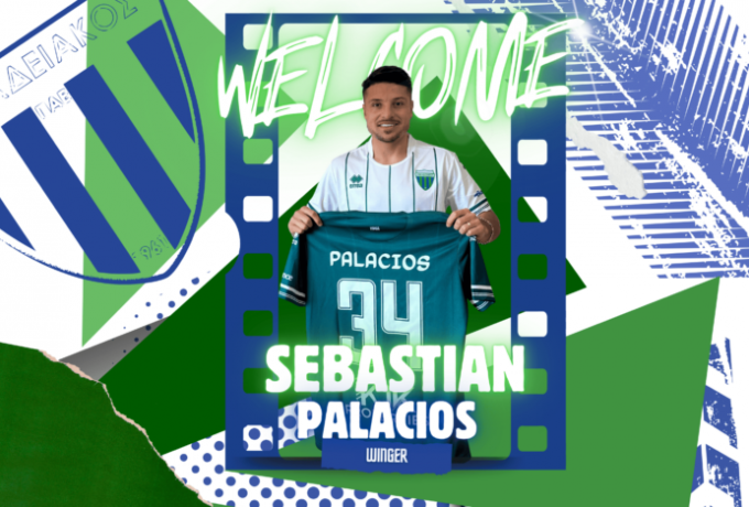 Λεβαδειακός: Επίσημο το σπουδαίο deal με τον Παλάσιος!