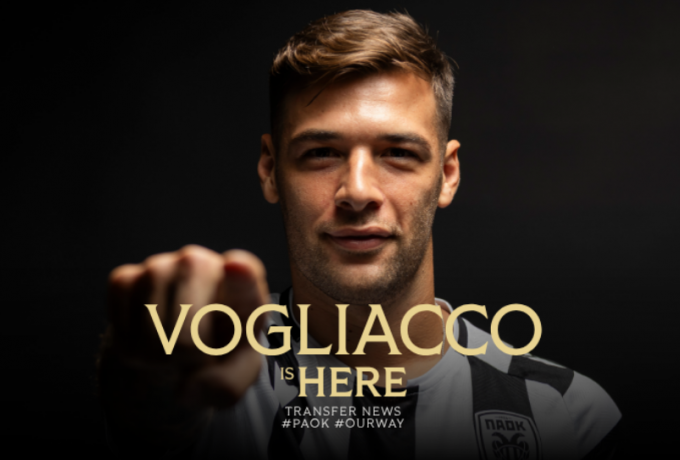ΠΑΟΚ: Ανακοίνωσε και επίσημα τον Βολιάκο (vid)