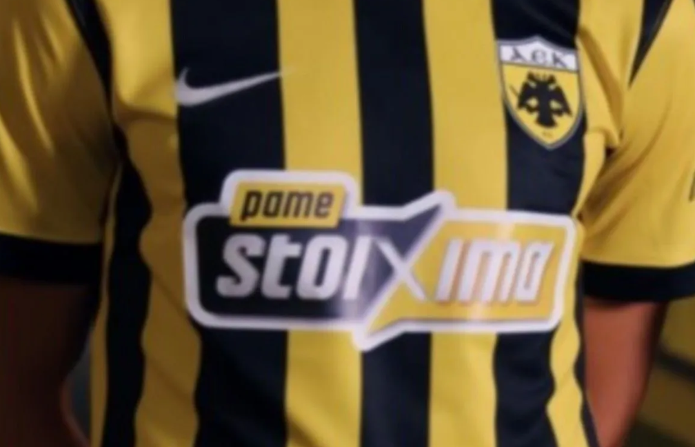 ΑΕΚ: Αυτή είναι η νέα, εξ ολοκλήρου κιτρινόμαυρη φανέλα της Ένωσης