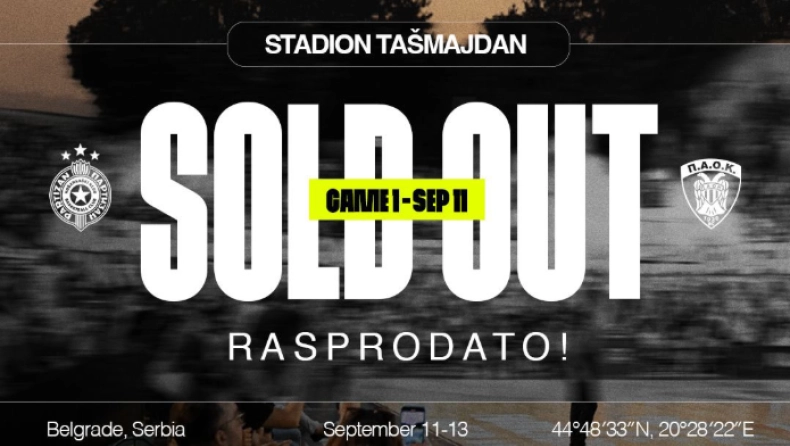 «Παράνοια» στον ΠΑΟΚ: Sold out τα εισιτήρια για το σπουδαίο φιλικό με την Παρτίζαν