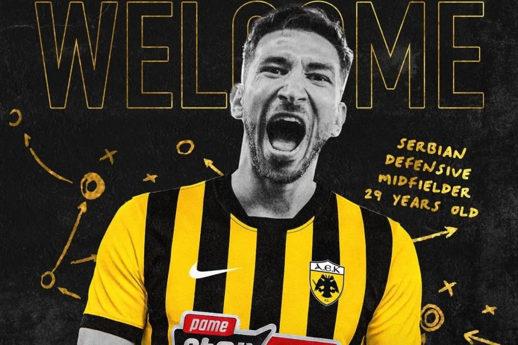 Επίσημο: Στην ΑΕΚ ο Μάρκο Γκρούγιτς!