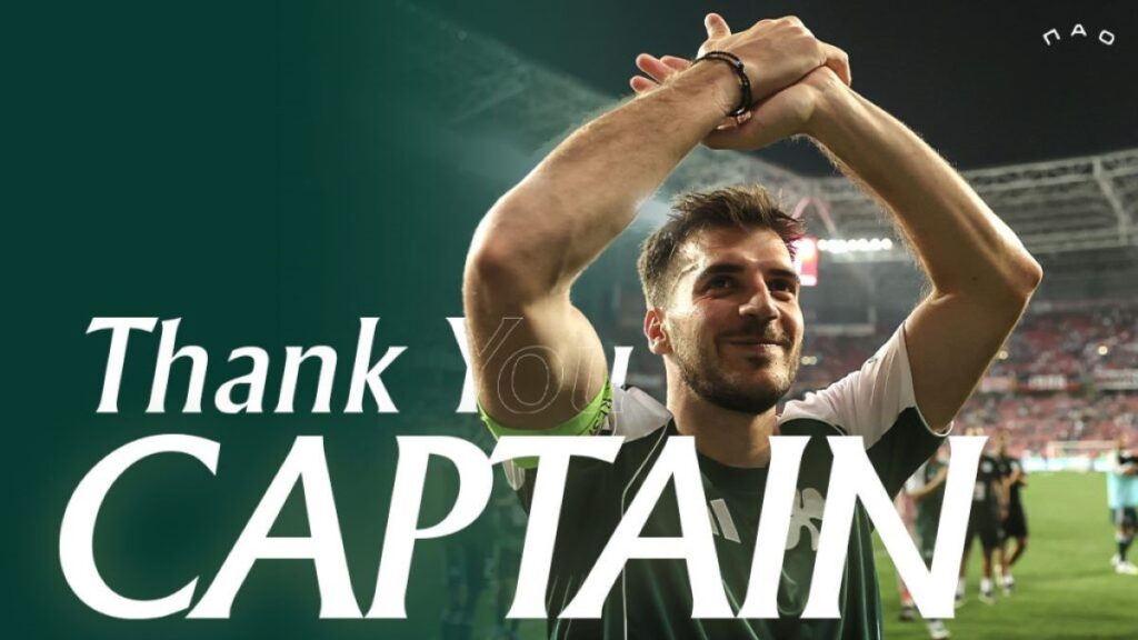 ΕΠΙΣΗΜΟ: Στη Σπόρτινγκ Λισαβόνας και με τη «βούλα» ο Ιωαννίδης