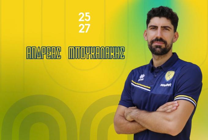 Επίσημο: Ο Παναιτωλικός ανακοίνωσε τον Μπουχαλάκη (pic)