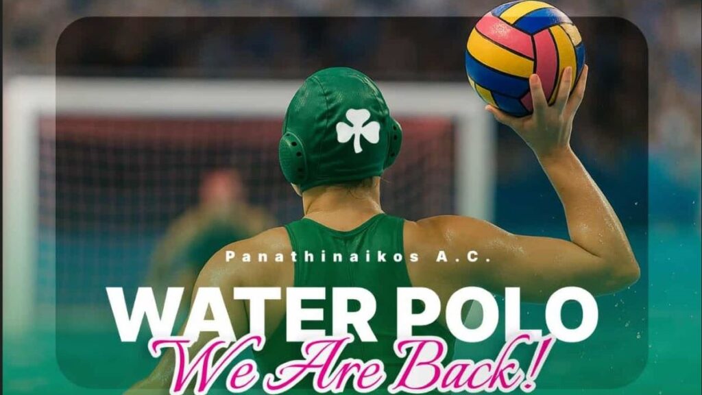 Ο Παναθηναϊκός επανιδρύει το γυναικείο τμήμα πόλο