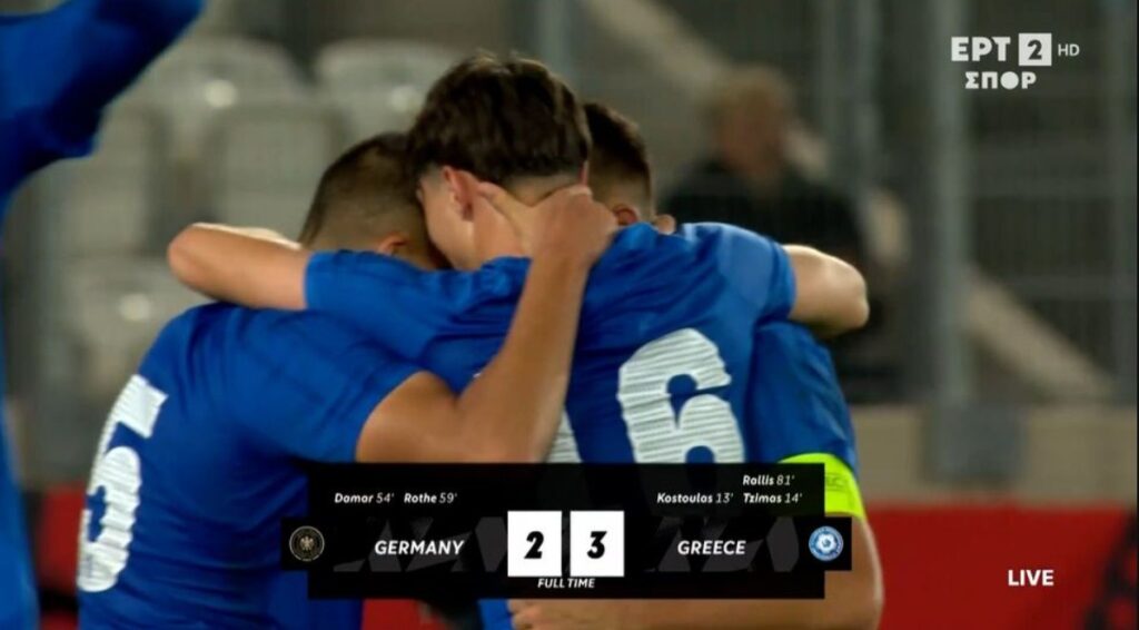 Εθνική Ελπίδων: Τα highlights της τεράστιας νίκης κόντρα στην Γερμανία (+vid)
