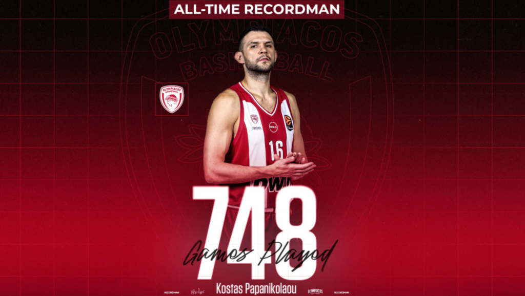Παπανικολάου, ο recordman – Έγινε ο παίκτης με τις περισσότερες εμφανίσεις στην ιστορία του Ολυμπιακού