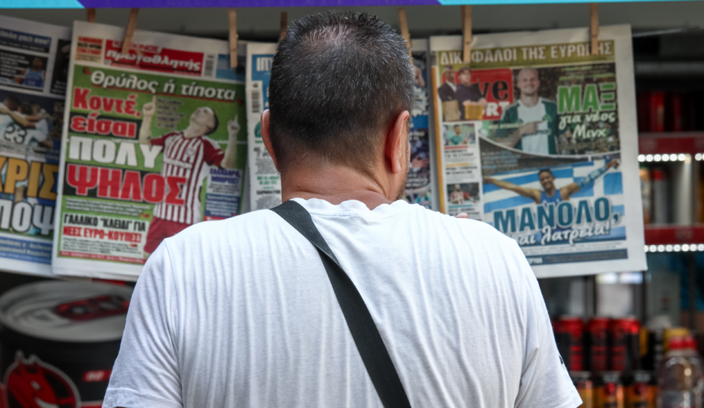 Τα αθλητικά πρωτοσέλιδα του Σαββάτου (25/10)